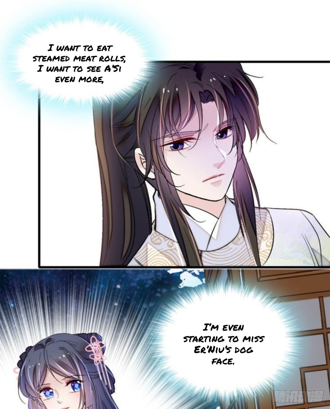 Sijin - Manhua chapter 180 - page 16