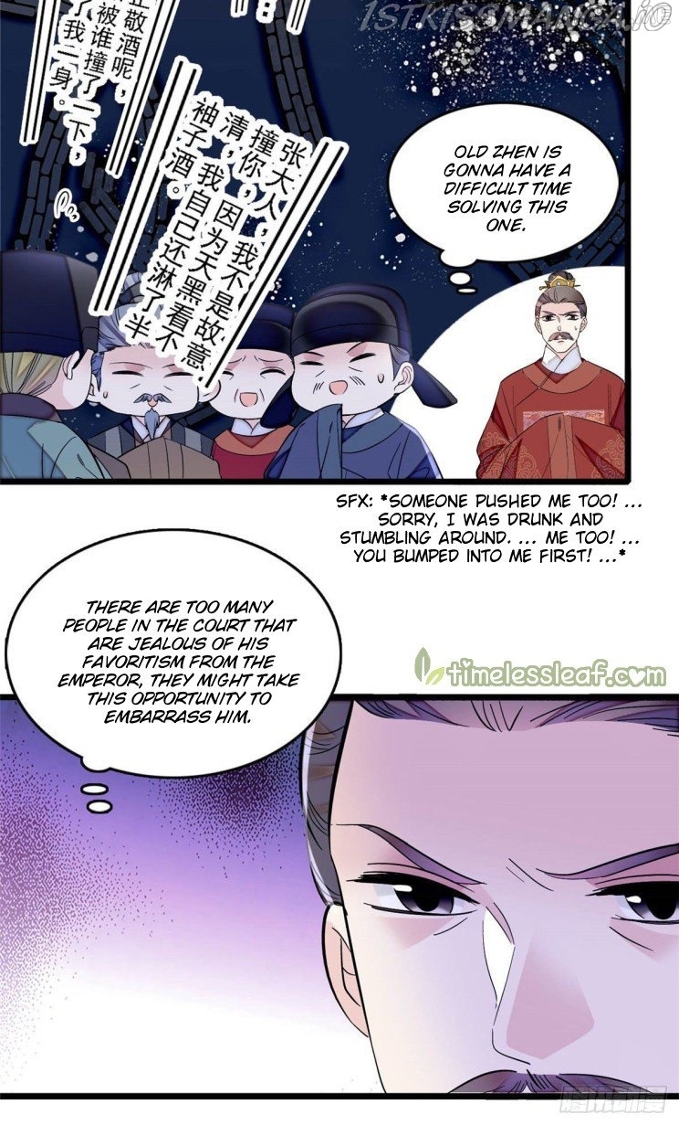 Sijin - Manhua chapter 176.5 - page 7