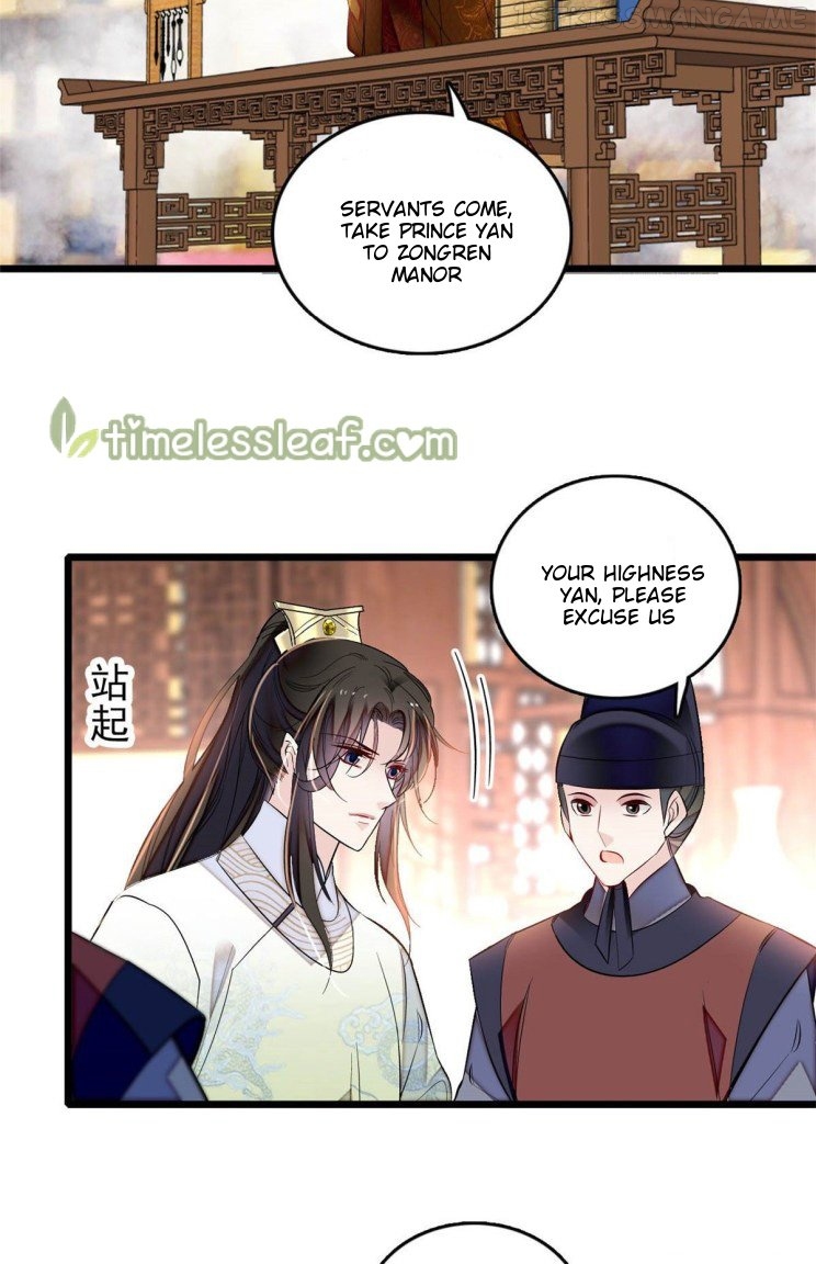 Sijin - Manhua chapter 173.5 - page 3