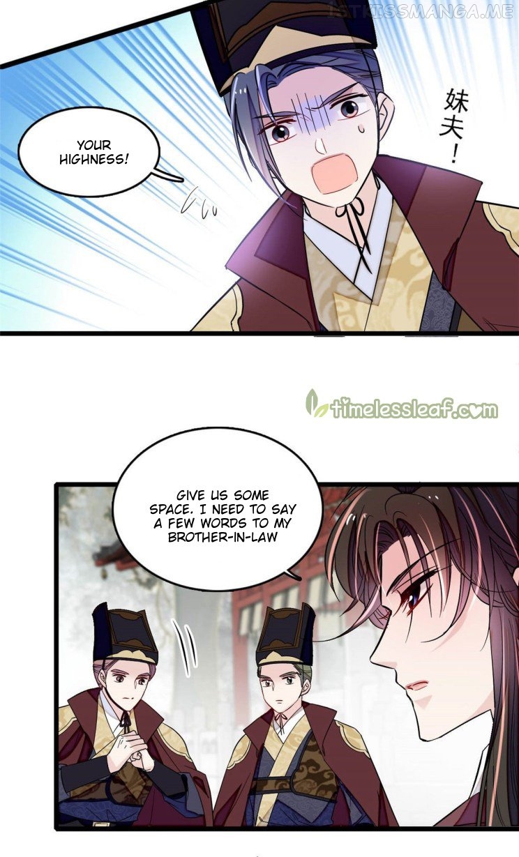 Sijin - Manhua chapter 173.5 - page 7