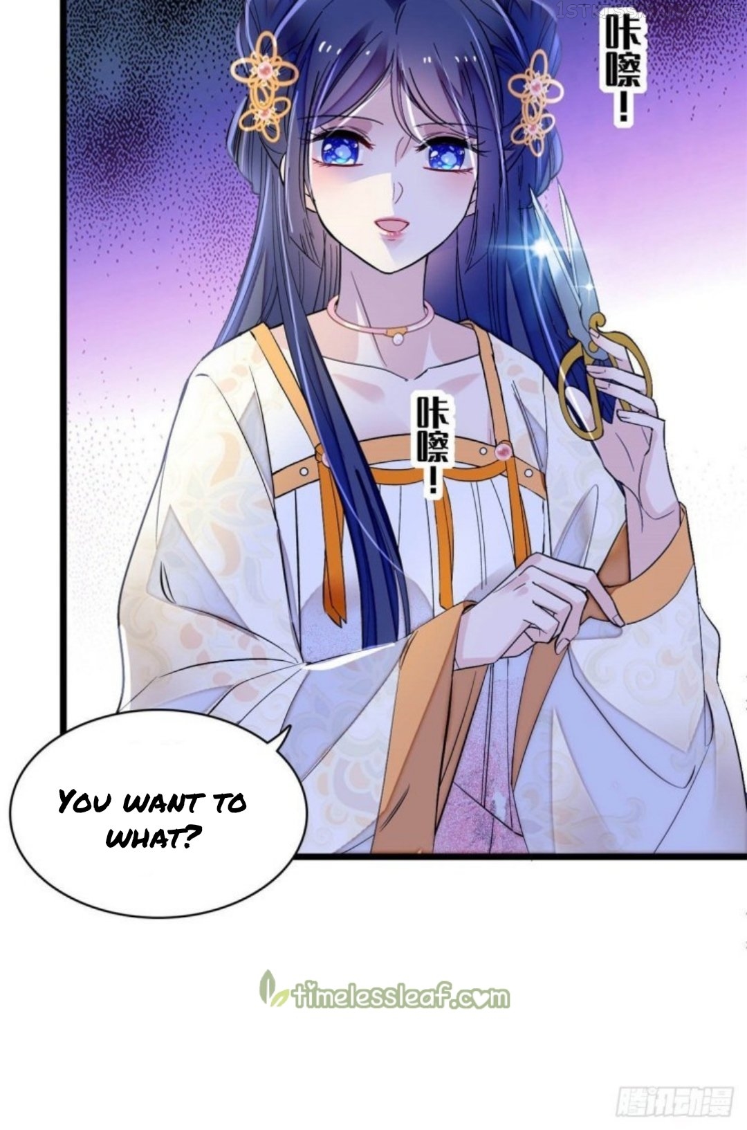 Sijin - Manhua chapter 165.5 - page 24