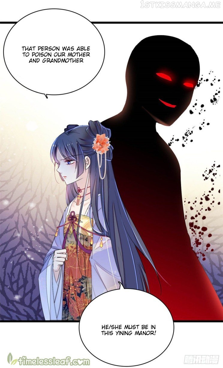 Sijin - Manhua chapter 159.5 - page 2