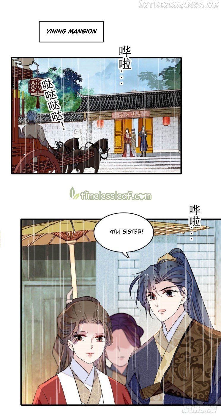 Sijin - Manhua chapter 158.5 - page 9