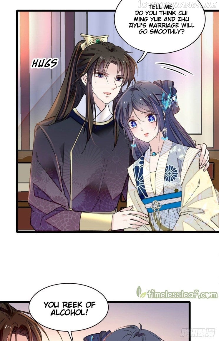 Sijin - Manhua chapter 154.5 - page 17