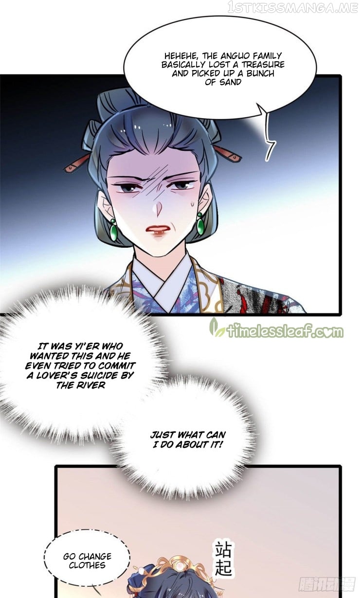 Sijin - Manhua chapter 149.5 - page 1