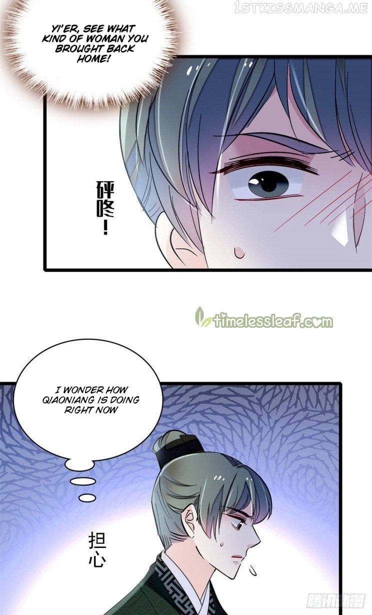 Sijin - Manhua chapter 148.5 - page 12