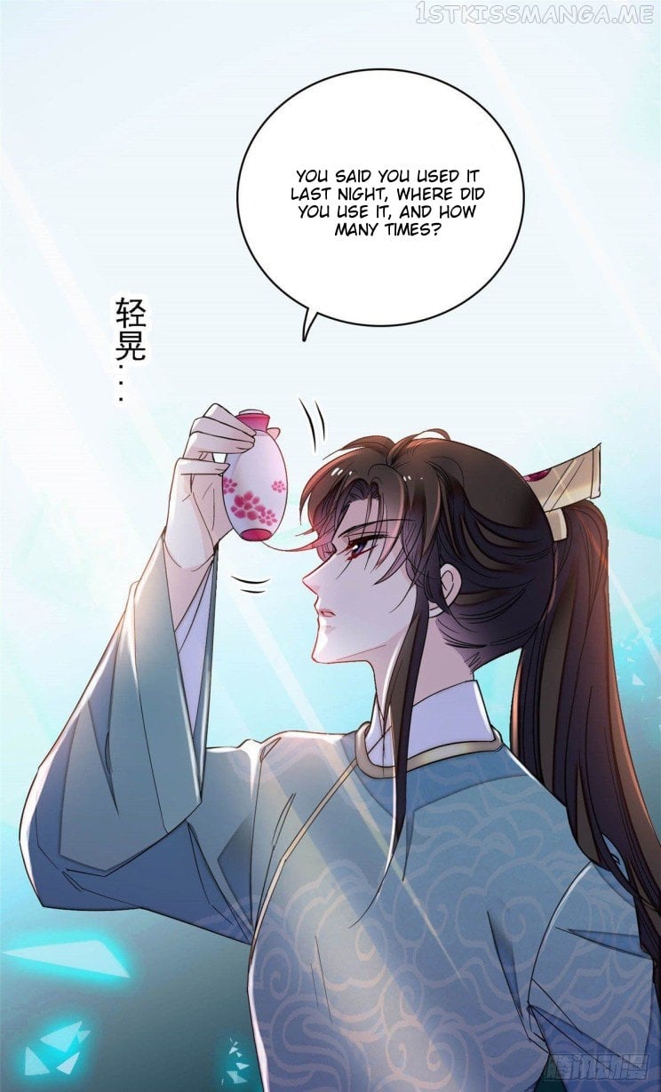 Sijin - Manhua chapter 147.5 - page 8