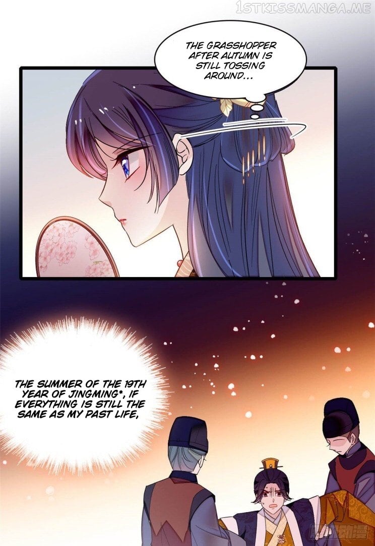 Sijin - Manhua chapter 143.5 - page 7