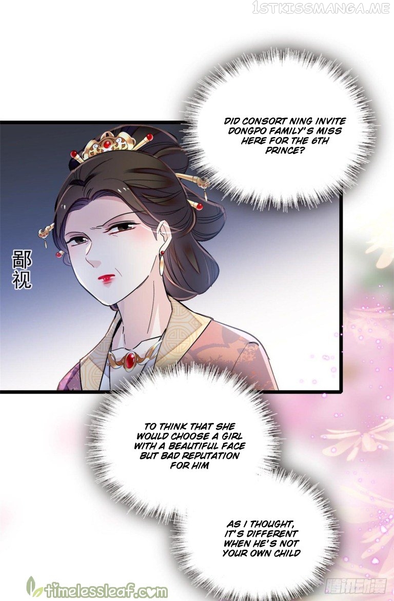 Sijin - Manhua chapter 125.1 - page 1