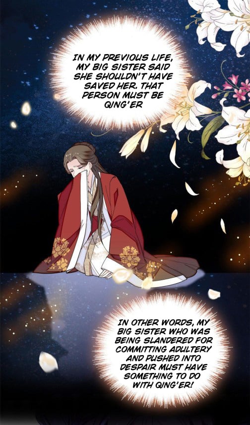 Sijin - Manhua chapter 115 - page 1