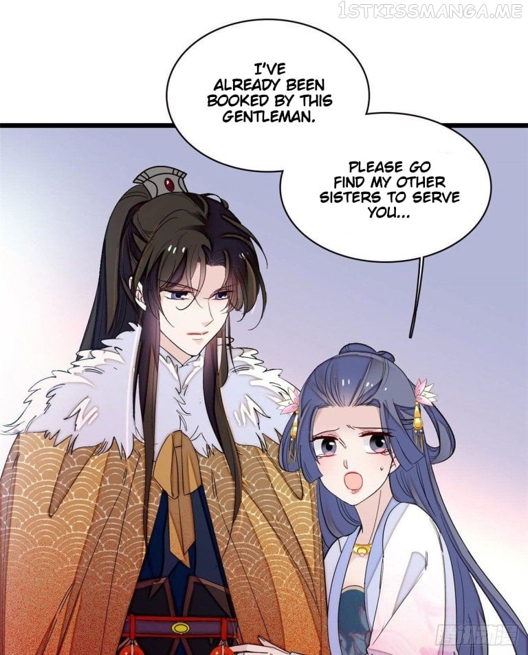 Sijin - Manhua chapter 110.5 - page 7