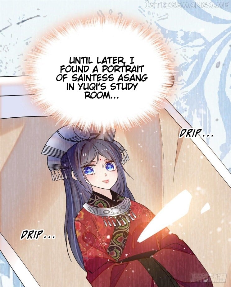 Sijin - Manhua chapter 105.5 - page 14