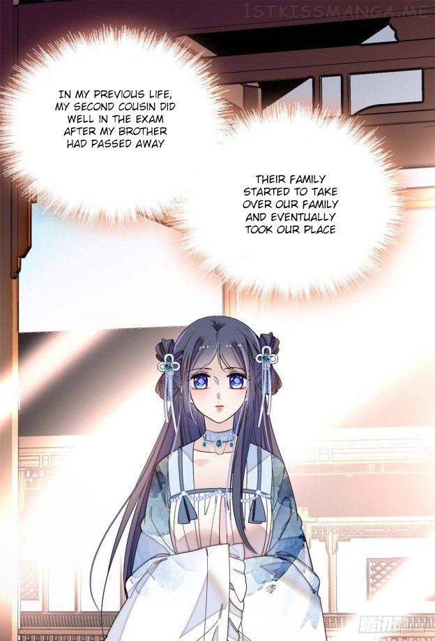 Sijin - Manhua chapter 99.5 - page 2