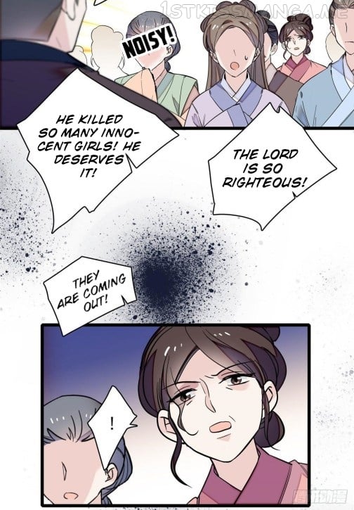 Sijin - Manhua chapter 76.1 - page 17