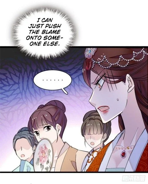 Sijin - Manhua chapter 74.5 - page 12