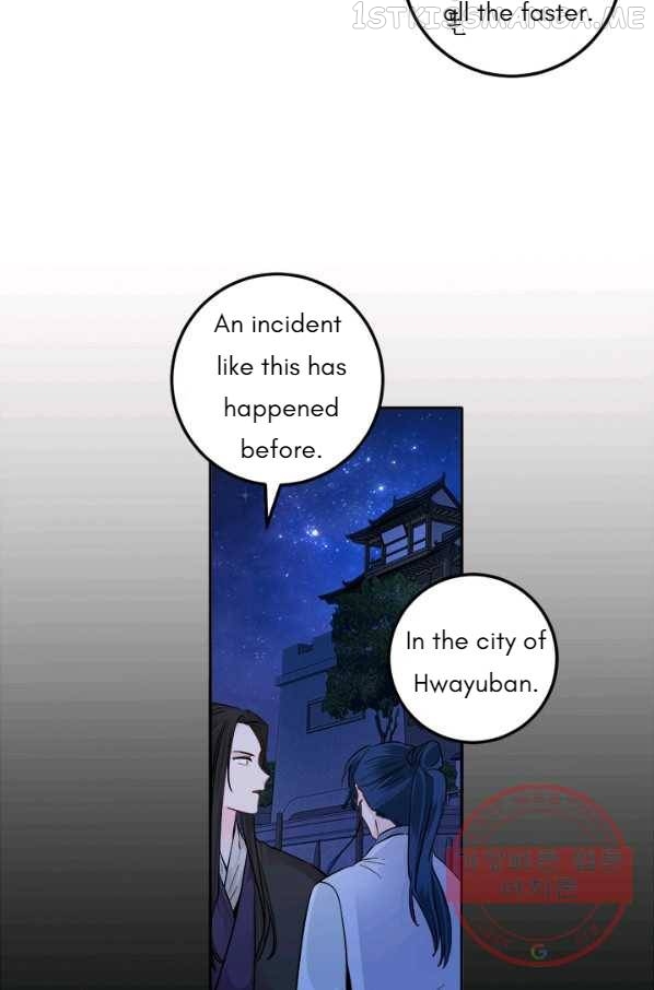 Yeon Lok Heun Chapter 121 - page 26