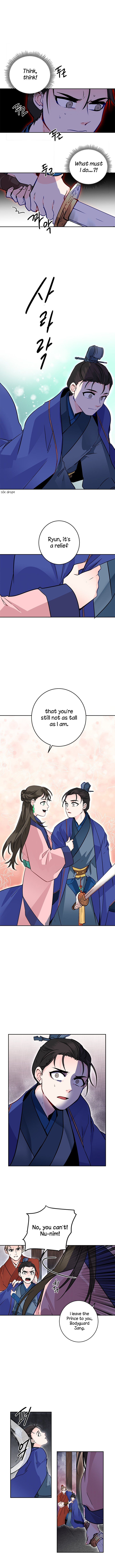 Yeon Lok Heun chapter 15 - page 2