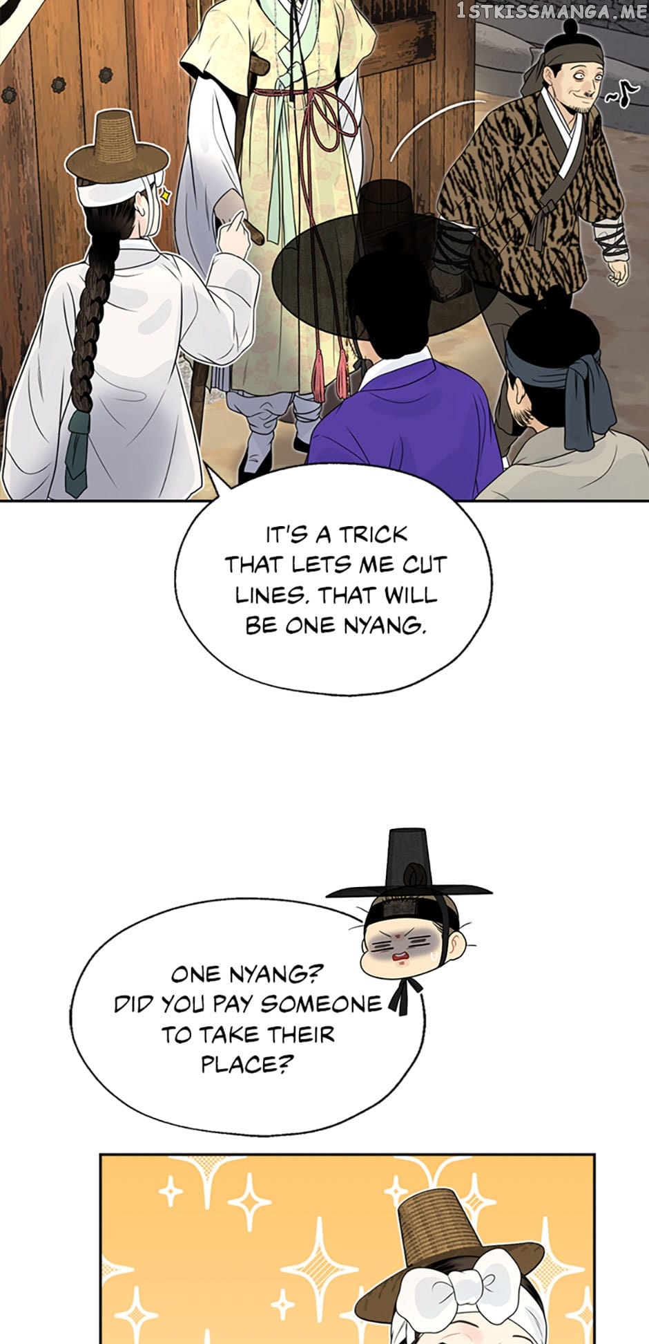 The Legend of Yeonhwa Chapter 59 - page 55