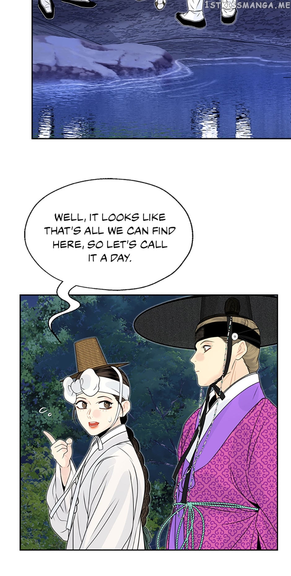 The Legend of Yeonhwa Chapter 57 - page 56