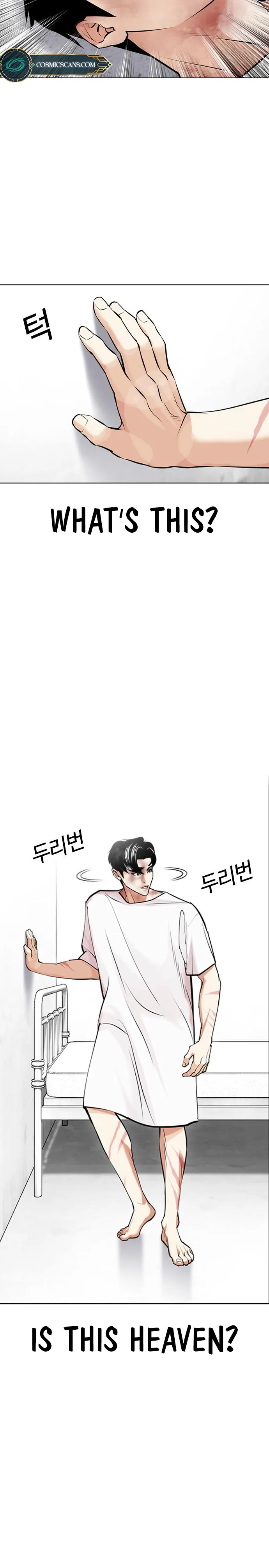 Lookism - Manhwa Chapter 450 - page 2