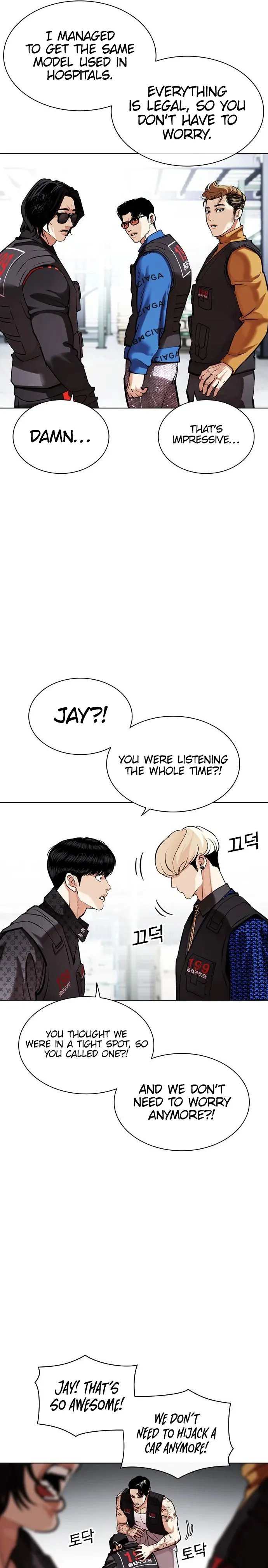 Lookism - Manhwa Chapter 450 - page 21