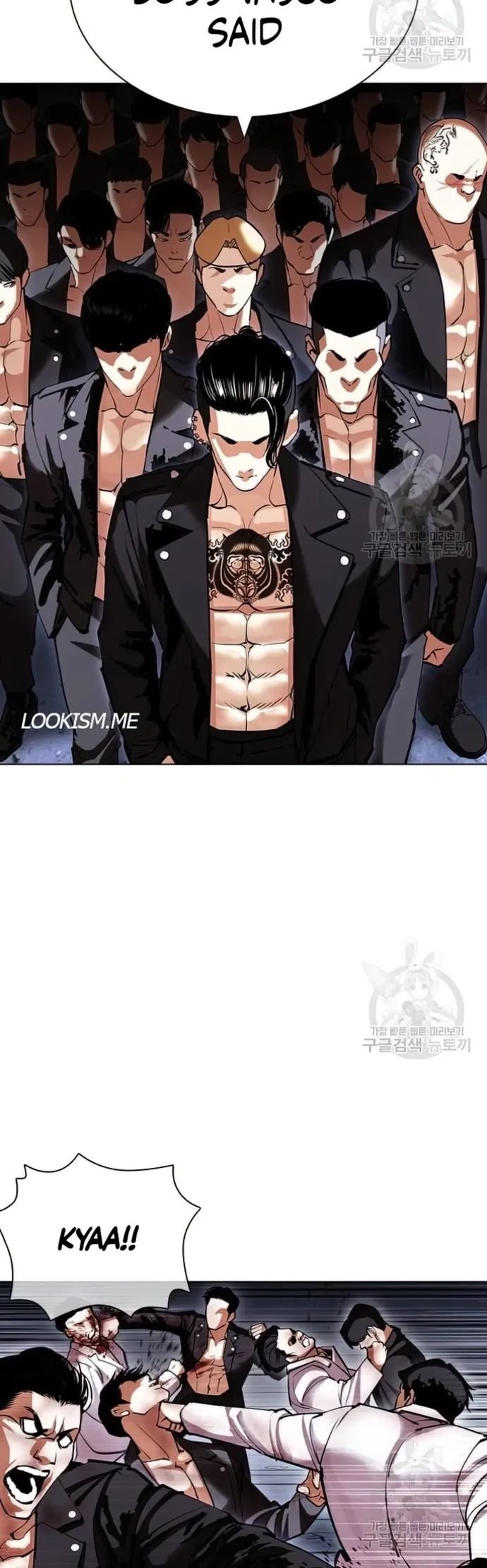 Lookism - Manhwa chapter 424 - page 6