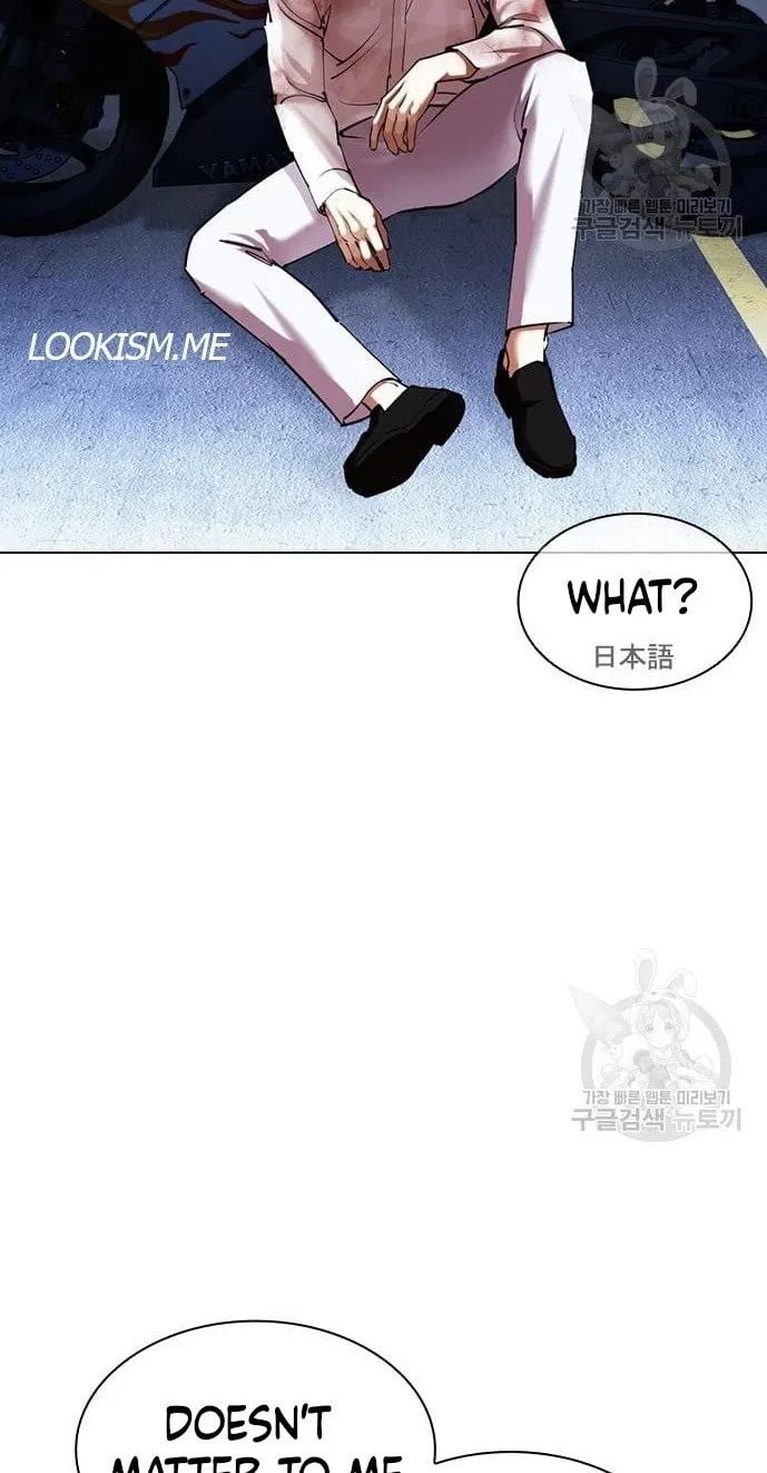 Lookism - Manhwa chapter 421 - page 39