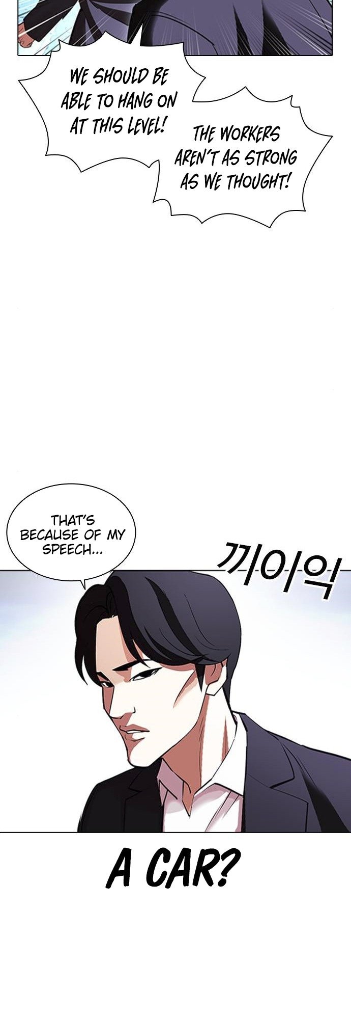 Lookism - Manhwa chapter 414 - page 30