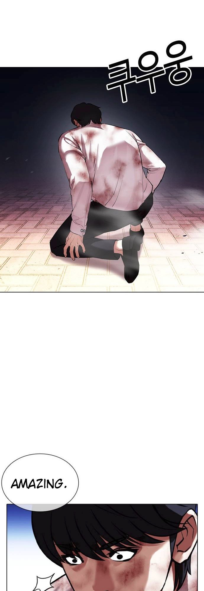 Lookism - Manhwa chapter 409 - page 25