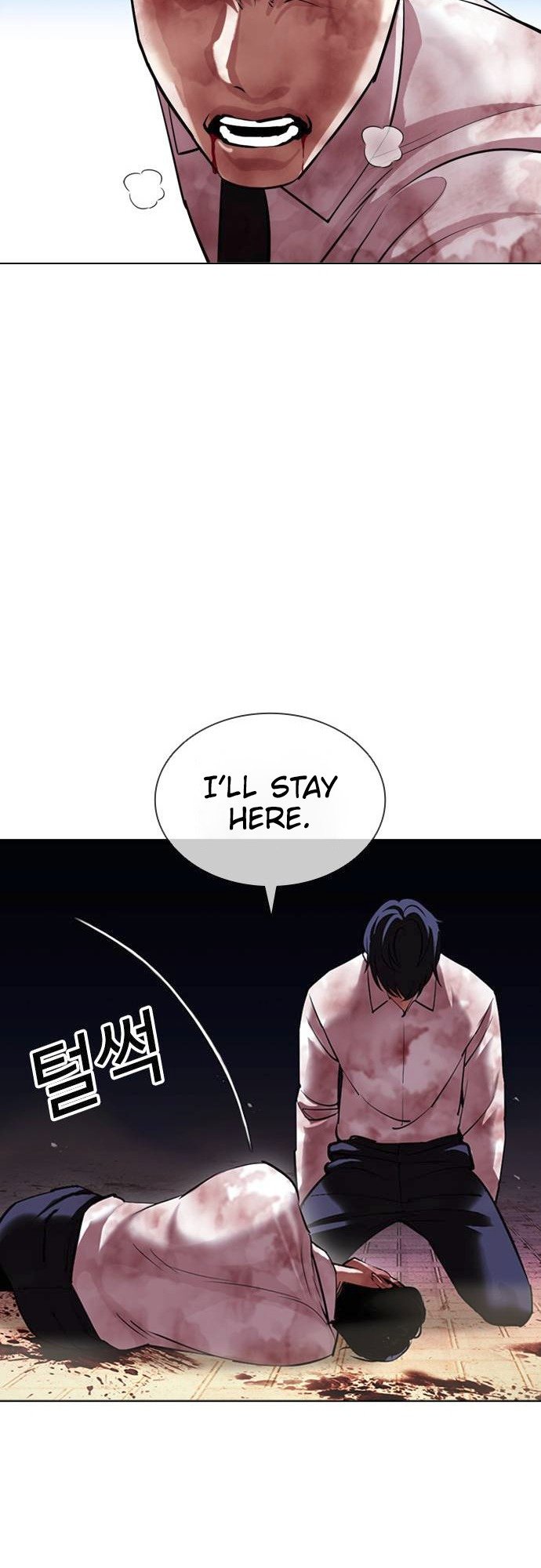 Lookism - Manhwa chapter 409 - page 41