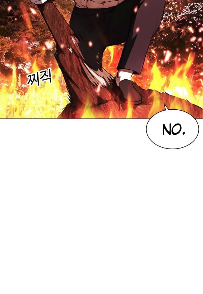 Lookism - Manhwa chapter 406 - page 9