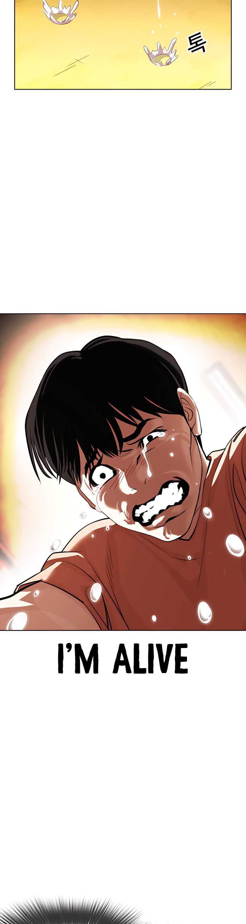 Lookism - Manhwa chapter 396 - page 16