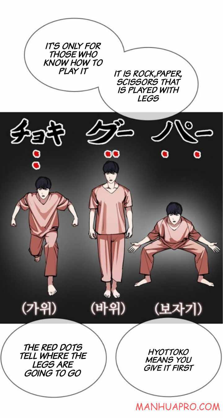 Lookism - Manhwa chapter 378 - page 14