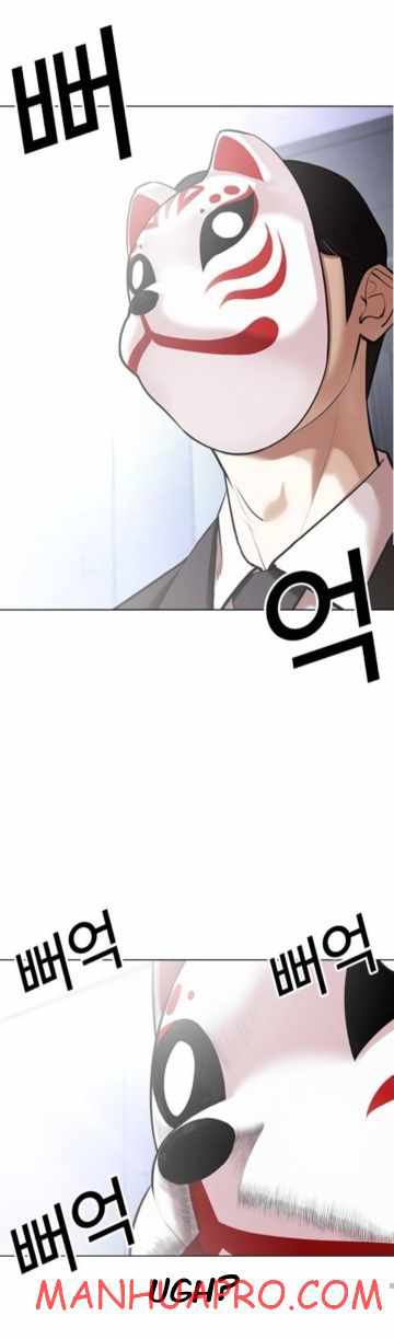 Lookism - Manhwa chapter 374 - page 81