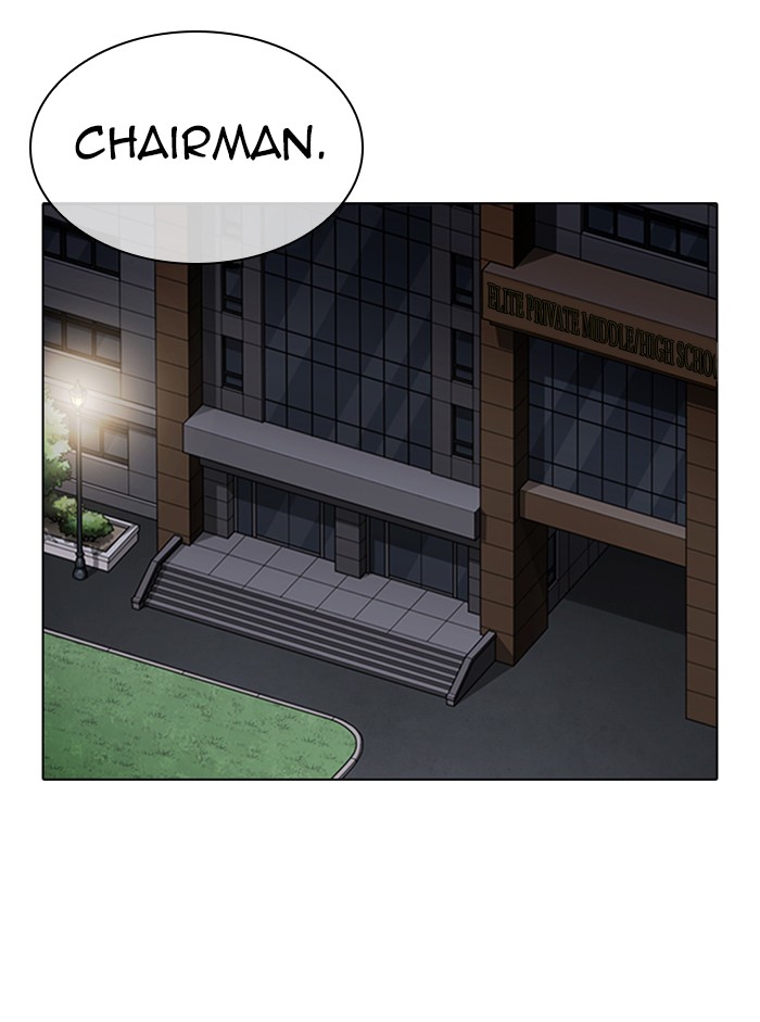 Lookism - Manhwa chapter 330 - page 4