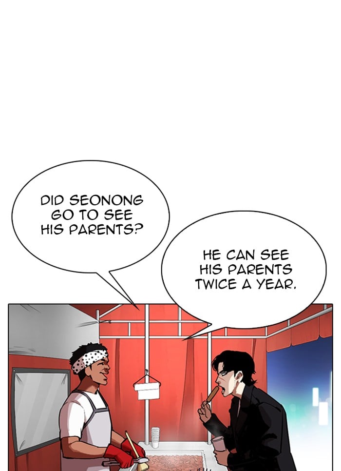 Lookism - Manhwa chapter 320 - page 27