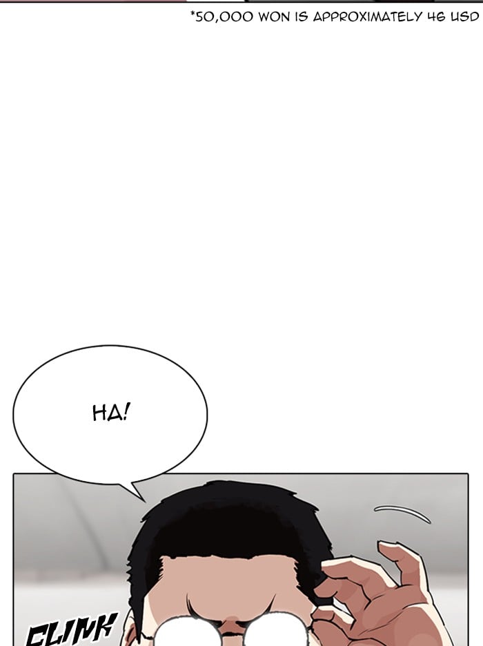 Lookism - Manhwa chapter 319 - page 58