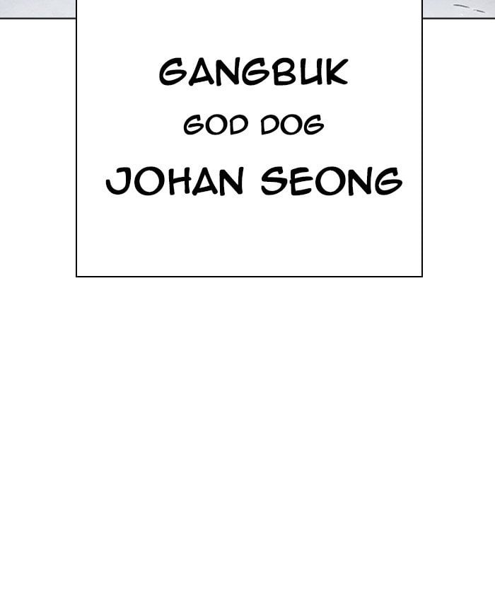 Lookism - Manhwa chapter 278 - page 170