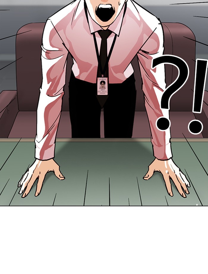 Lookism - Manhwa chapter 265 - page 19