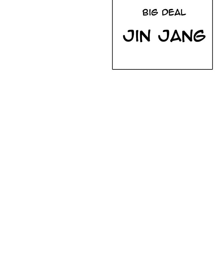 Lookism - Manhwa chapter 252 - page 115