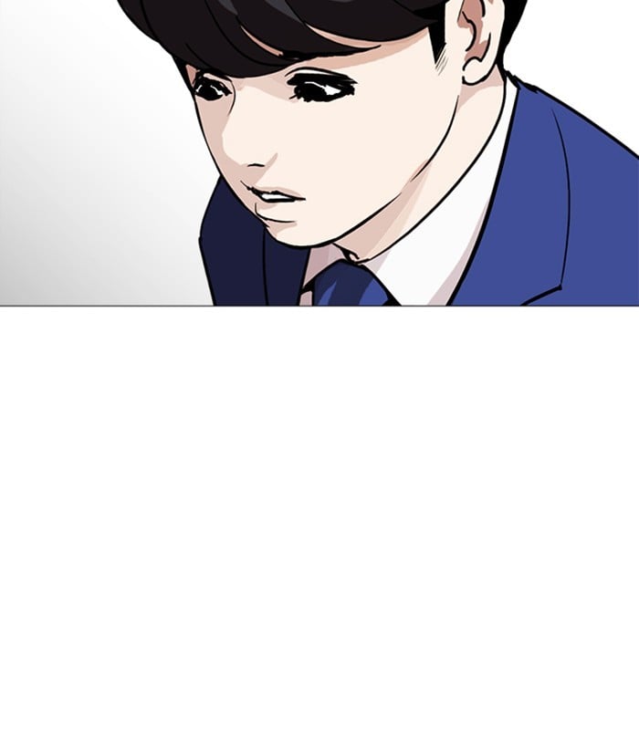 Lookism - Manhwa chapter 250 - page 141