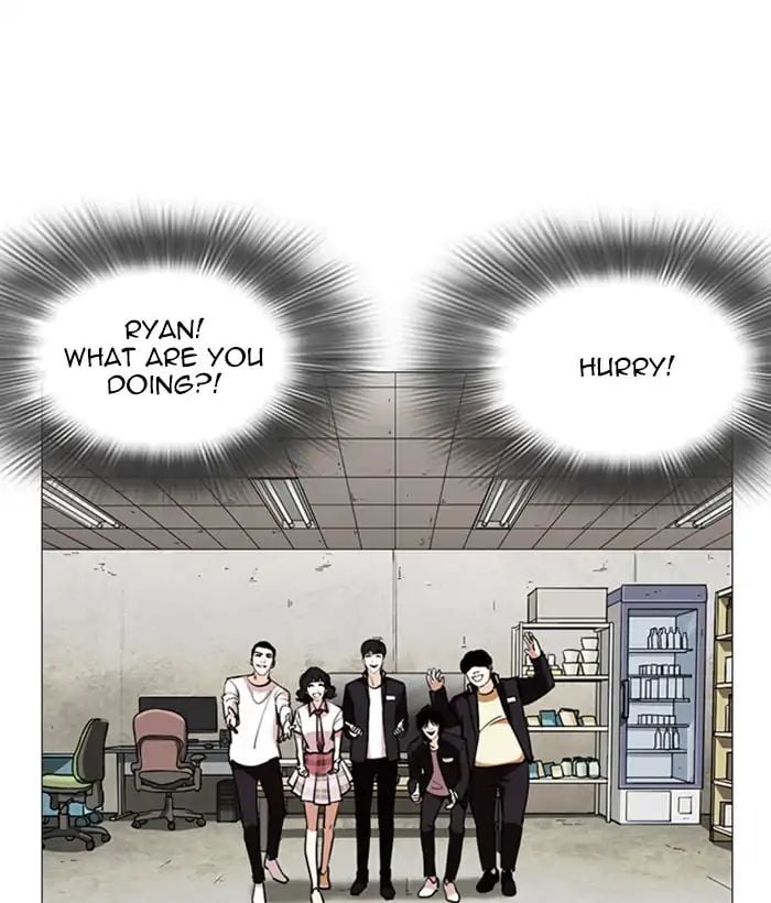 Lookism - Manhwa chapter 245 - page 16