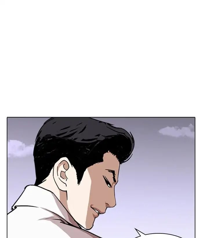 Lookism - Manhwa chapter 244 - page 98