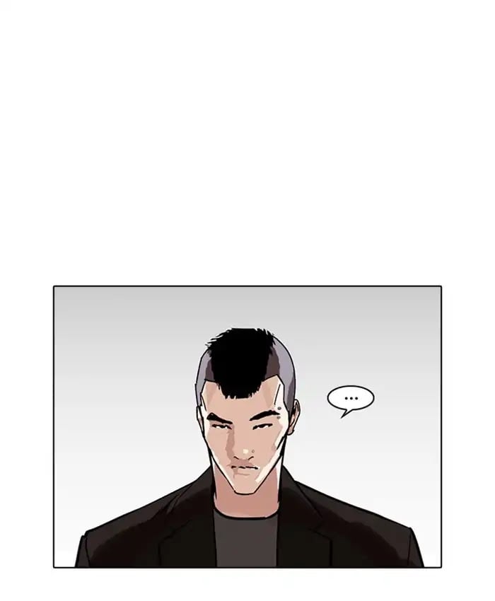 Lookism - Manhwa chapter 229 - page 2