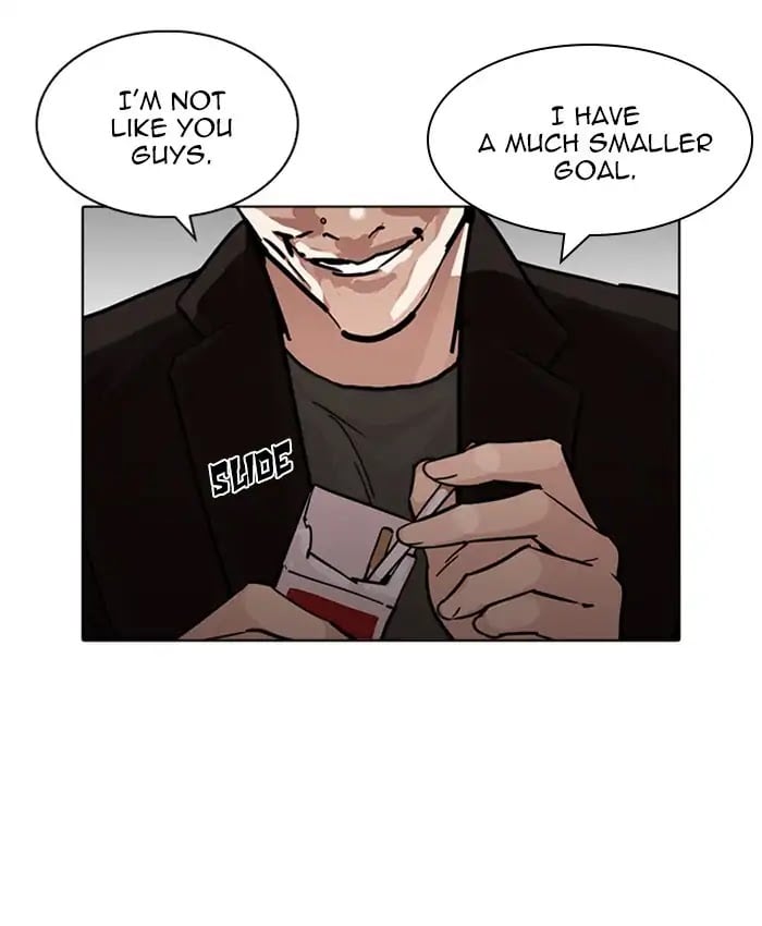 Lookism - Manhwa chapter 229 - page 41