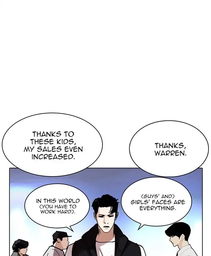 Lookism - Manhwa chapter 229 - page 82