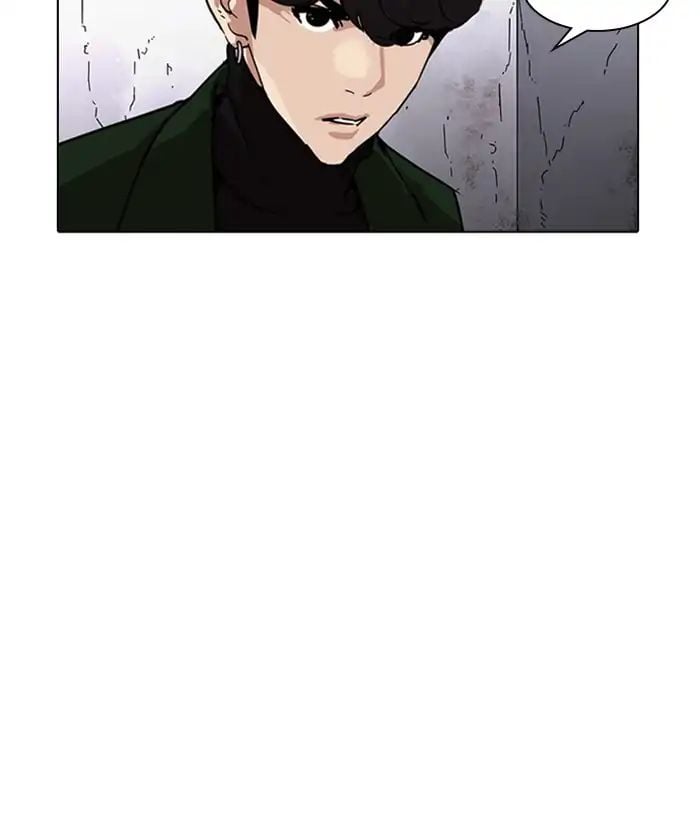 Lookism - Manhwa chapter 225 - page 159