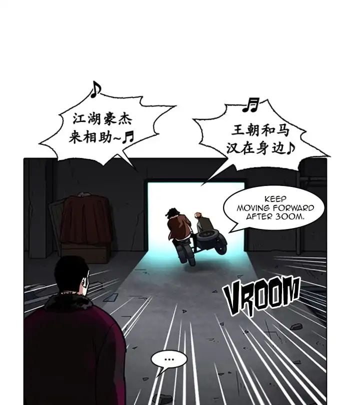 Lookism - Manhwa chapter 224 - page 49