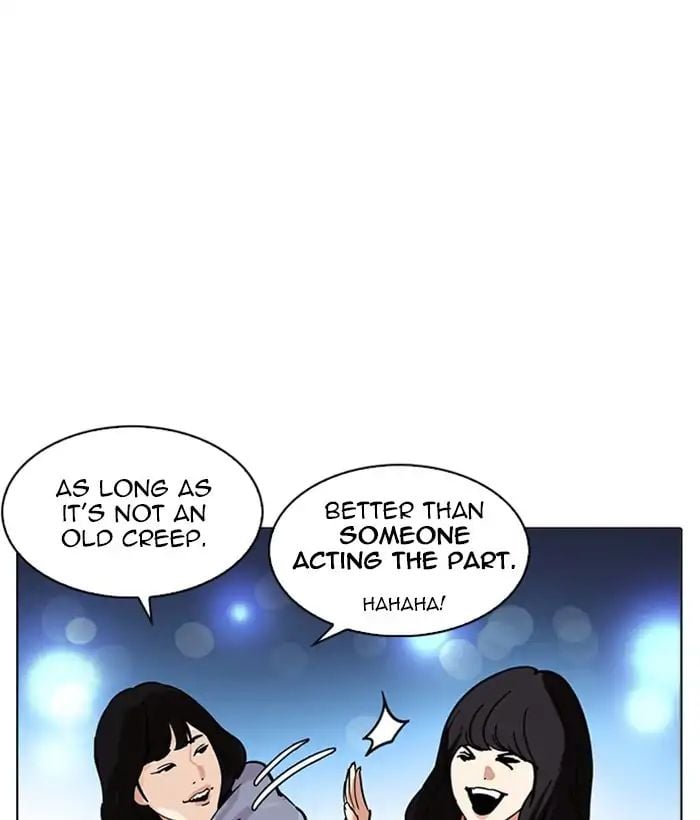 Lookism - Manhwa chapter 219 - page 202