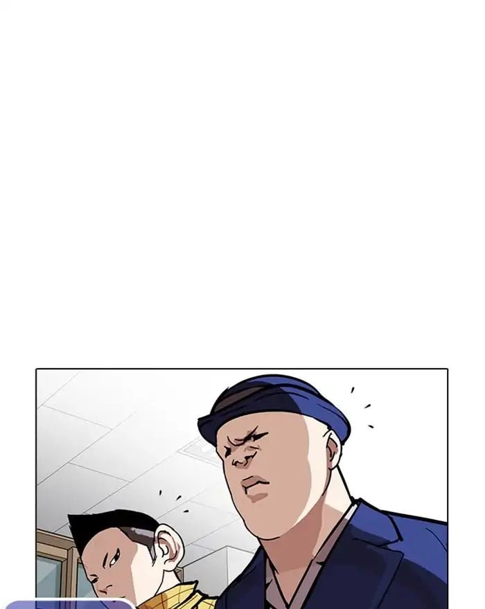 Lookism - Manhwa chapter 215 - page 132